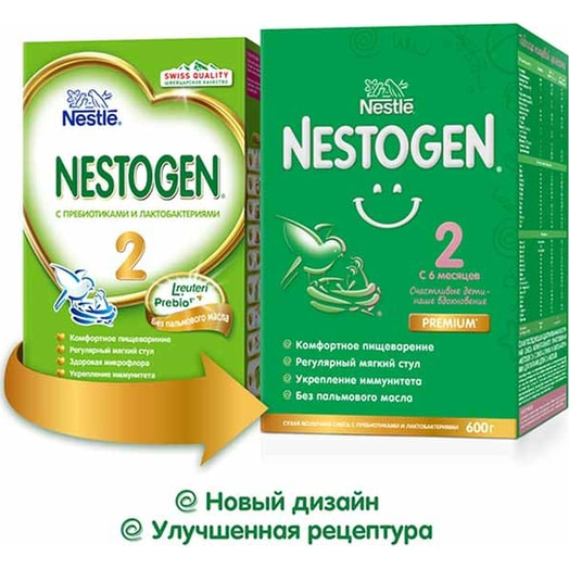 Сухая молочная смесь Nestogen 2 600г с ОМЕГА-3 ПНЖК и лактобакт. для питания детей с 6мес. Россия
