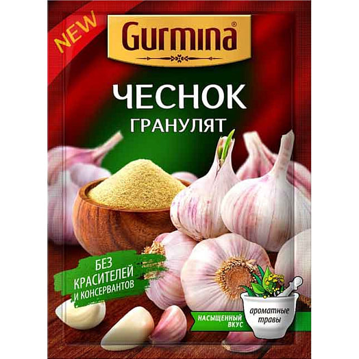 Чеснок Gurmina 20г гранулированный сушеный Гурмина Беларусь
