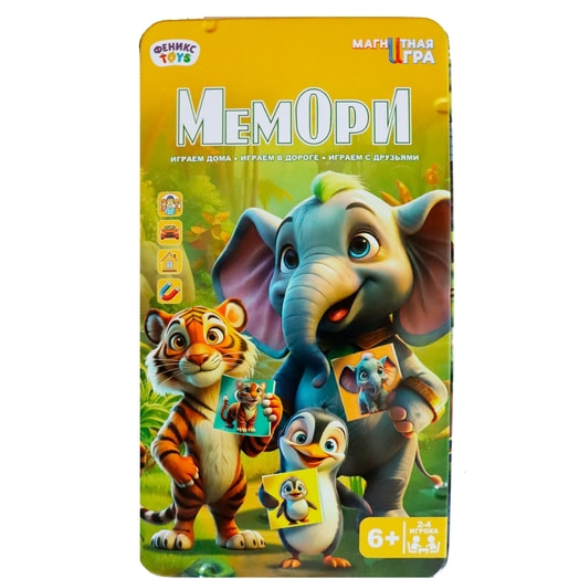 Настольная игра Мемори магнитная арт.1003402 Китай