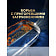 Средство для мытья посуды Finish Ultimate Plus 40шт Reckitt Benckiser Польша Finish