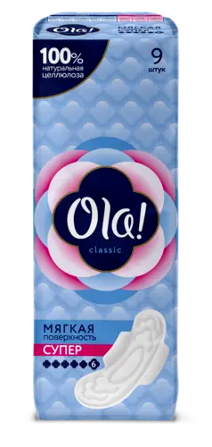 Прокладки гигиен Ola! мягкая поверхность 9шт ХАЙДЖЕНИК АО Россия Ola!