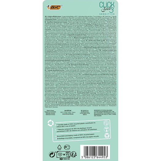 Бритва со сменными кассетами (для чувств кожи, 3лезвия, станок, 2кассеты) БИК Греция Бик