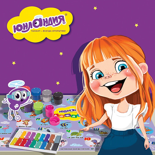 Настольное покрытие Юнландия для труда и творческих занятий (50х70см) арт.662457 Китай