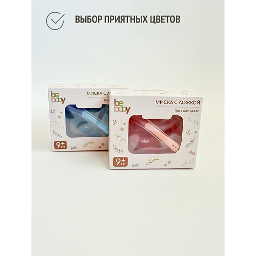 Миска с ложкой арт.LM-9213 Yiwu Beishi Baby Products Co. LTD Китай BEBABY