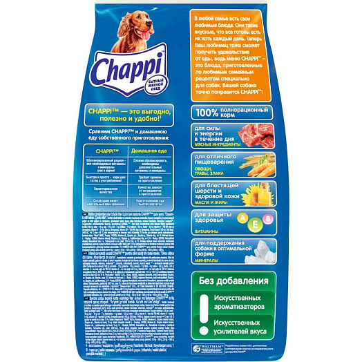 Корм сухой Chappi мясное изобилие для взрослых собак всех пород 2.5кг ООО Марс Россия Chappi