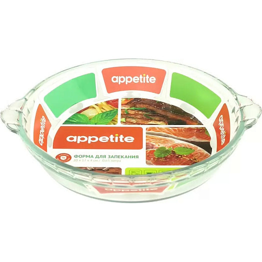 Форма стекл круглая 22х4см/1,25л с ручками (Appetite) арт.PL15 Китай