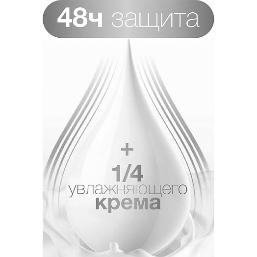 Антиперспирант аэрозоль DOVE 150мл Экстразащита без белых следов Россия