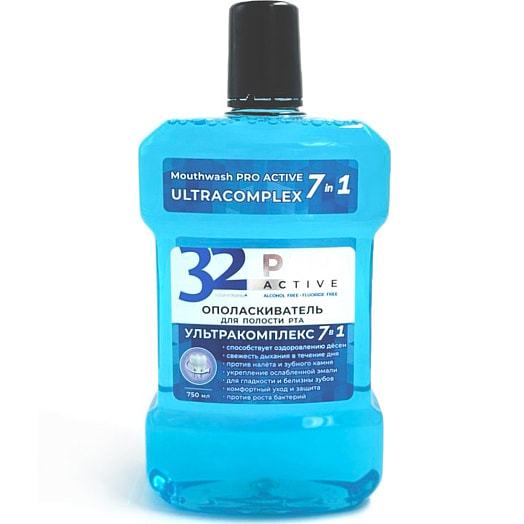 Ополаскиватель для полости рта 32 Жемчужины Ультракомплекс 7в1 750мл ПКФ Модум Беларусь