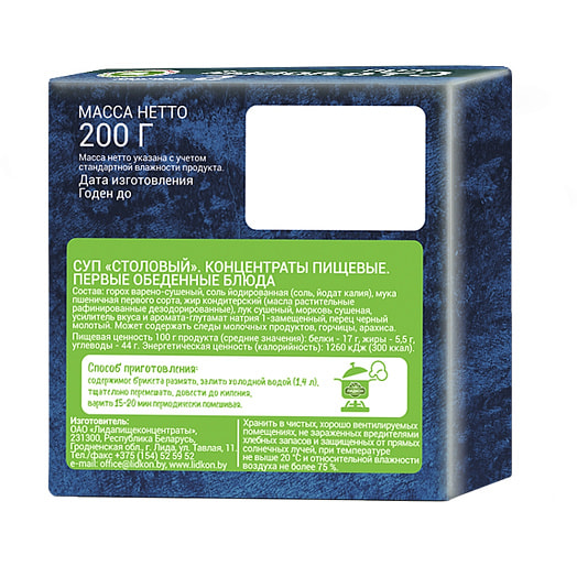 Суп столовый 200г Беларусь