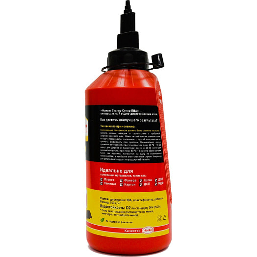 Клей водно-дисперсионный Столяр Супер ПВА 250г Хенкель Рус ООО Россия Момент