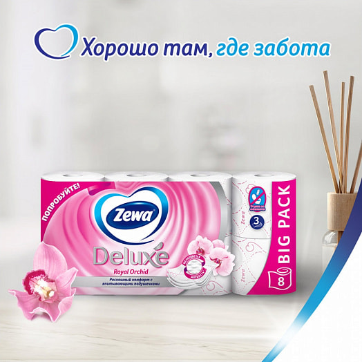 Туалетная бумага Zewa Deluxe Орхидея (3сл*8рул) SCA Россия Zewa