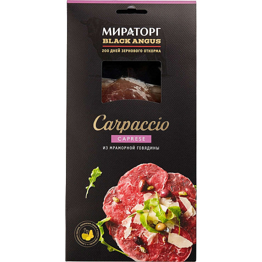Карпаччо из мраморной говядины 130г охл. ООО Брянская мясная компания Россия