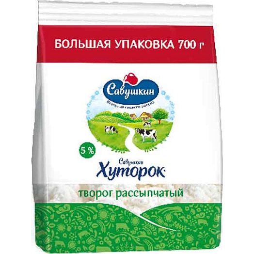 Творог Савушкин продукт рассыпчатый 5% 700г пакет Беларусь