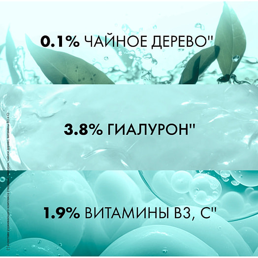 Шампунь DERMA THERAPY 380мл легкость от корней Unilever Россия CLEAR