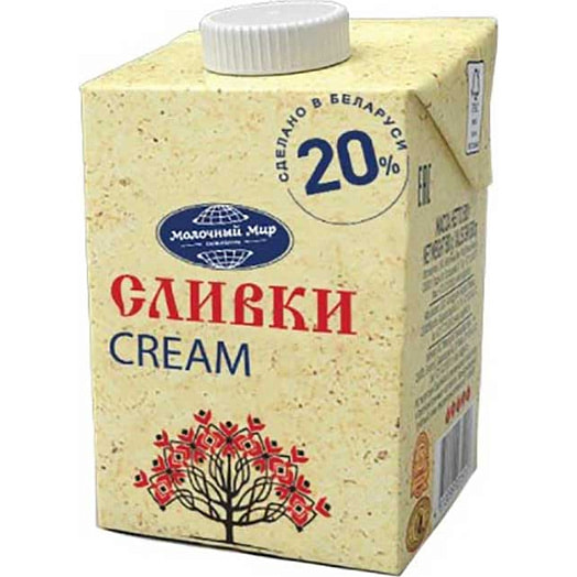 Сливки 20% 500мл стерилизованные ультра-клин с крышкой Молочный мир Беларусь Молочный Мир