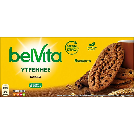 Печенье Belvita Утреннее 225г витаминизированное с какао Россия