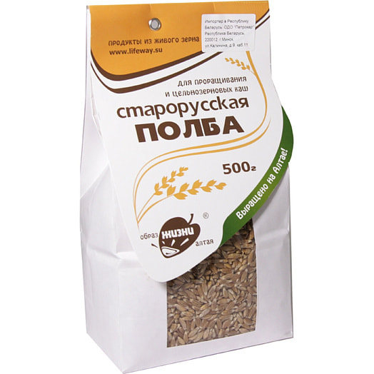 Полба 500г Россия