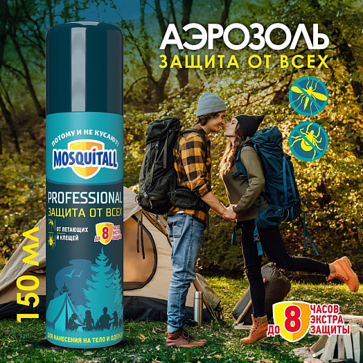 Аэрозоль от всех насекомых 150мл пластик профессиональная защита ООО Компания Арнест, Россия (Х Россия MOSQUITALL