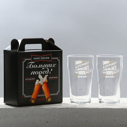 Подарочный набор пивных бокалов 100% мужик арт.10248684 Россия