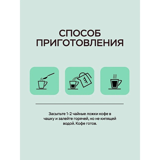 Кофе Lebo Irish Cream раствор/сублимир 70г м/у ООО Продукт-Сервис Россия Lebo