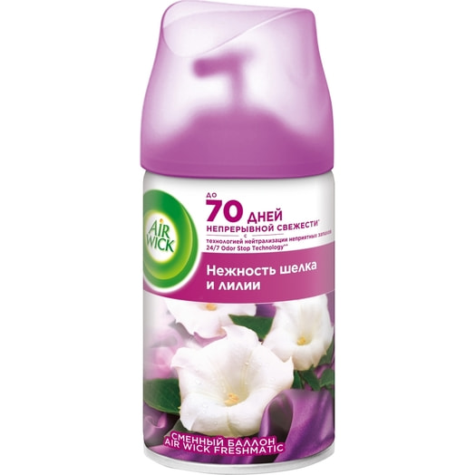 Сменный баллон Freshmatic 250мл 237г Нежность шелка и лилии Reckitt Benckiser Великобритания Air Wick