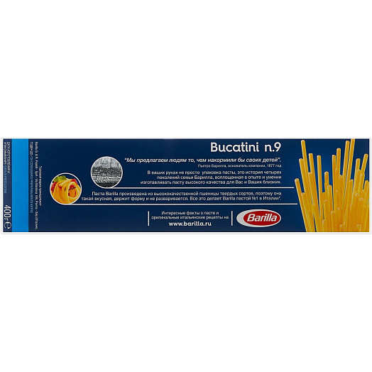 Макаронные изделия Паста Bucatini 400г карт/уп. Россия