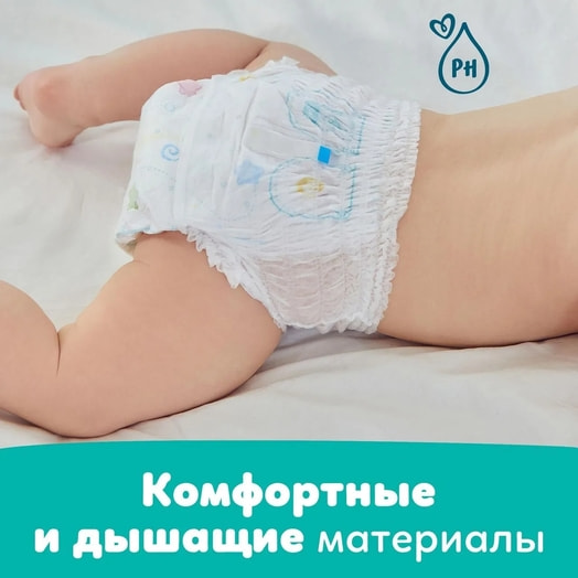 Подгузники-трусики Памперс Pants Size 7 (>17кг) 34шт Procter&Gamble Россия
