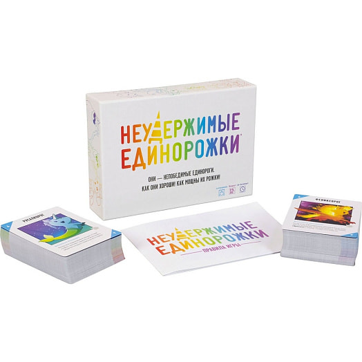 Игра для вечеринок Неудержимые Единорожки арт.915282 Мир Хобби Россия Hobby World