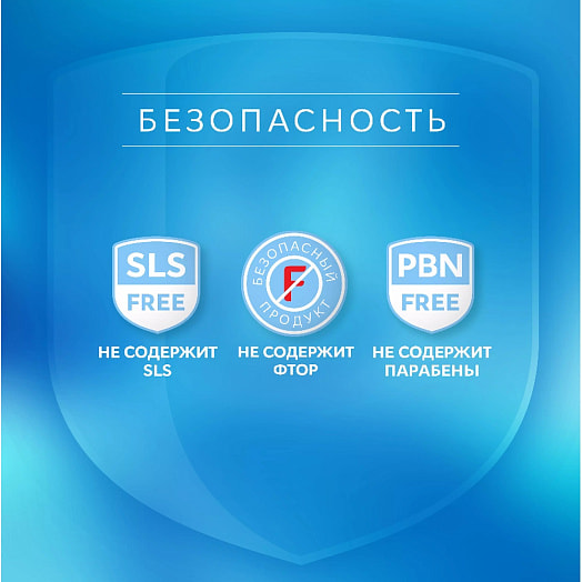 Зубная паста R.O.C.S. Sensitive 94г Мгновенный эффект Россия