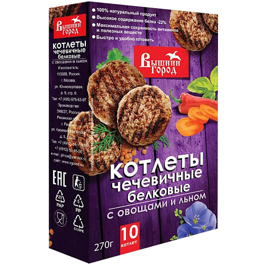 Котлеты чечевичные белковые Вышний город с овощами и льном 270г ООО Полинка Россия