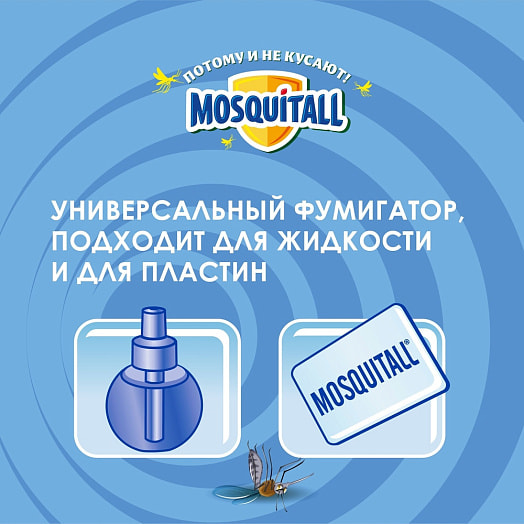 Комплект электрофумигатор + жидкость 30мл нежная защита для детей, от комаров, 30 ночей ООО Компания Арнест, Россия Россия MOSQUITALL