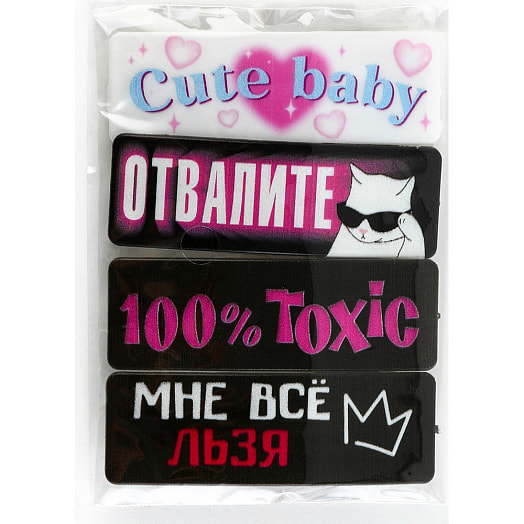 Заколка для волос Все нельзя, микс, 5,3х1,8см арт.10532626 Иу Йоуда Импорт энд Экспорт Ко., ЛТД Китай Art beauty