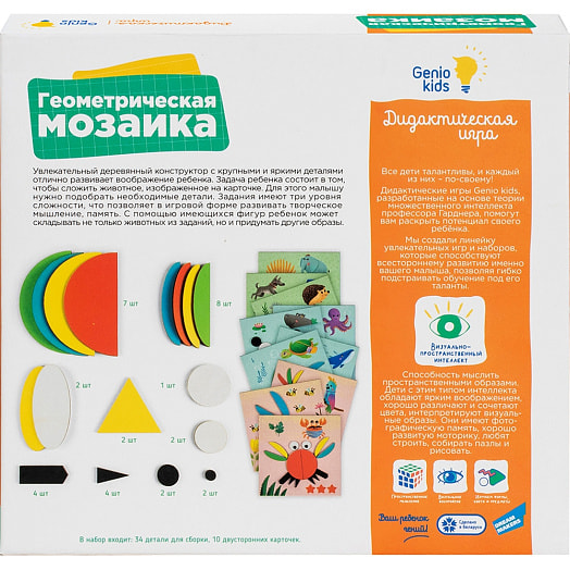 Игра настольная обучающая (дидактическая) Геометрическая мозаика арт.WGM Мастер Вуд Игрушка Беларусь