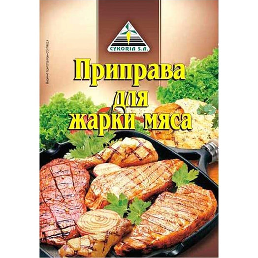 Приправа для жарки мяса 30г Польша