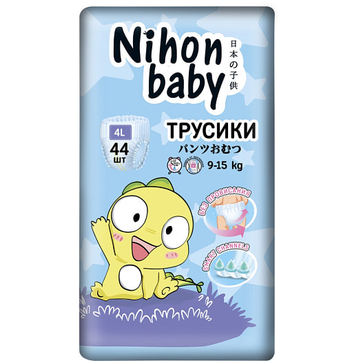 Подгузники-трусики для детей 9-15кг Nihon baby 4L Maxi 44шт ОООБелЭмса Беларусь