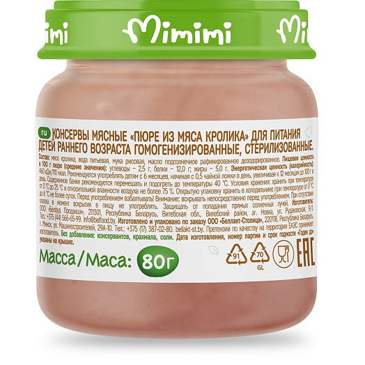 Консервы мясные MiMiMi из мяса кролика для дет/пит с 6мес 80г ст/б ООО Белфуд Продакшн Беларусь MiMiMi