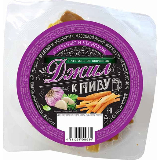 Продукт плавленный копченый Джил 100г с зеленью и чесноком Азбука сыра Беларусь Джил