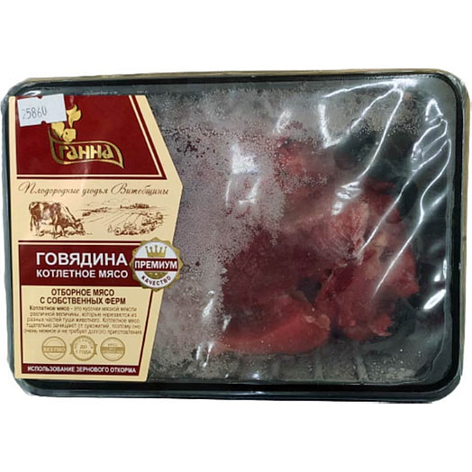 П/ф Котлетное мясо из говядины охл (лоток) ОАО Витебская БФ Беларусь Ганна