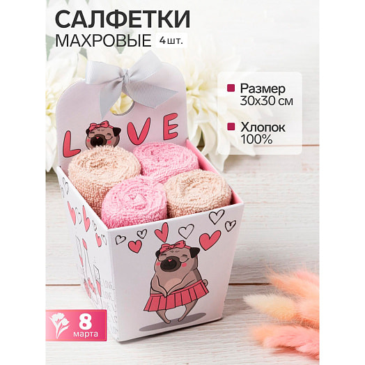 Набор махровых декор салфеток Love 30*30см 4шт арт.5516714 Россия