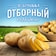 Чипсы рифленые Lays Пряная Креветка 105г ООО Фрито Лей Мануфактуринг Россия