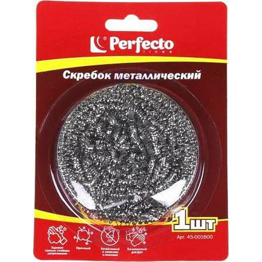 Скребок металлический на блистере арт.45-001600 Китай PERFECTO LINEA