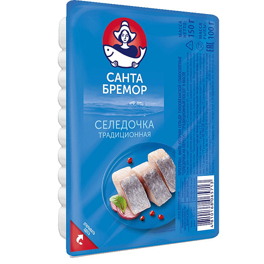 Филе кусочки сельди в масле Селедочка на перекус 150г Беларусь