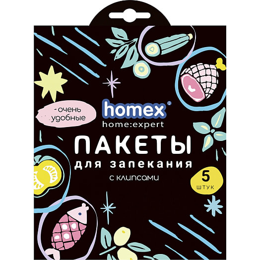 Пакеты для запекания HOMEX Очень Удобные с клипсами 5шт Россия