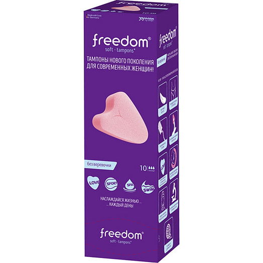 Тампоны женские гигиен Freedom Normal 10шт без веревочки Joydivision Германия