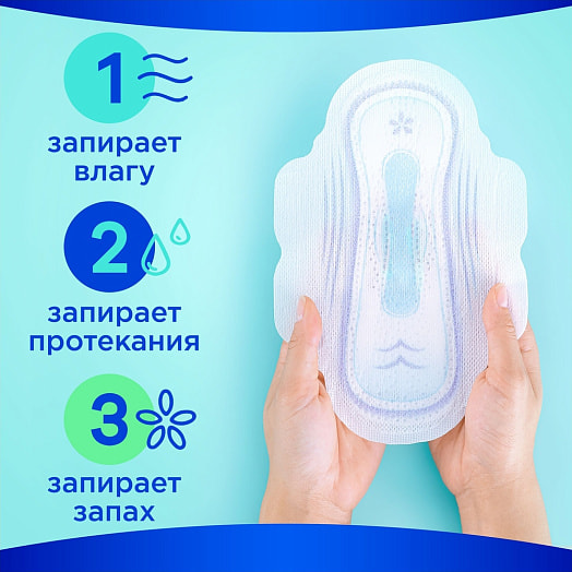 Прокладки гигиен Always Ultra Normal Single 10шт Procter & Gamble Венгрия