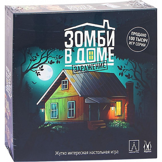 Семейные игры Зомби в доме: Заражение арт.MAG119832 Мир Хобби Россия Magellan