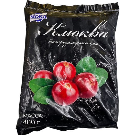 Клюква зам 400г Фирма Мока Беларусь