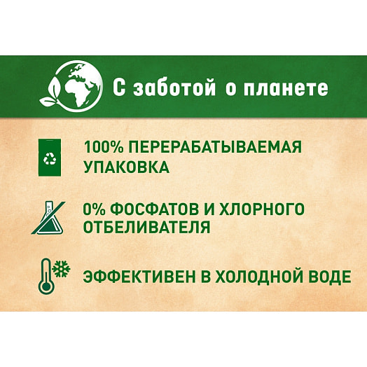 СМС Persil Color Свежесть от vernel 3кг Автомат Россия