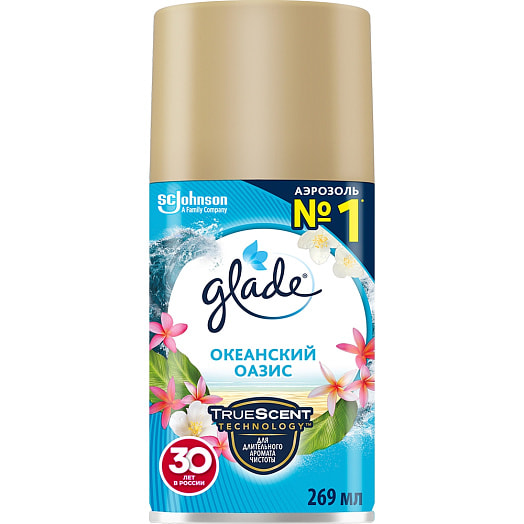 Освежитель воздуха Glade Automatic Океанский оазис (см баллон) 269мл ScJohnson Россия