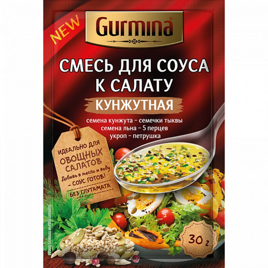 Смесь для соуса к салату 40г кунжутная Gurmina Беларусь
